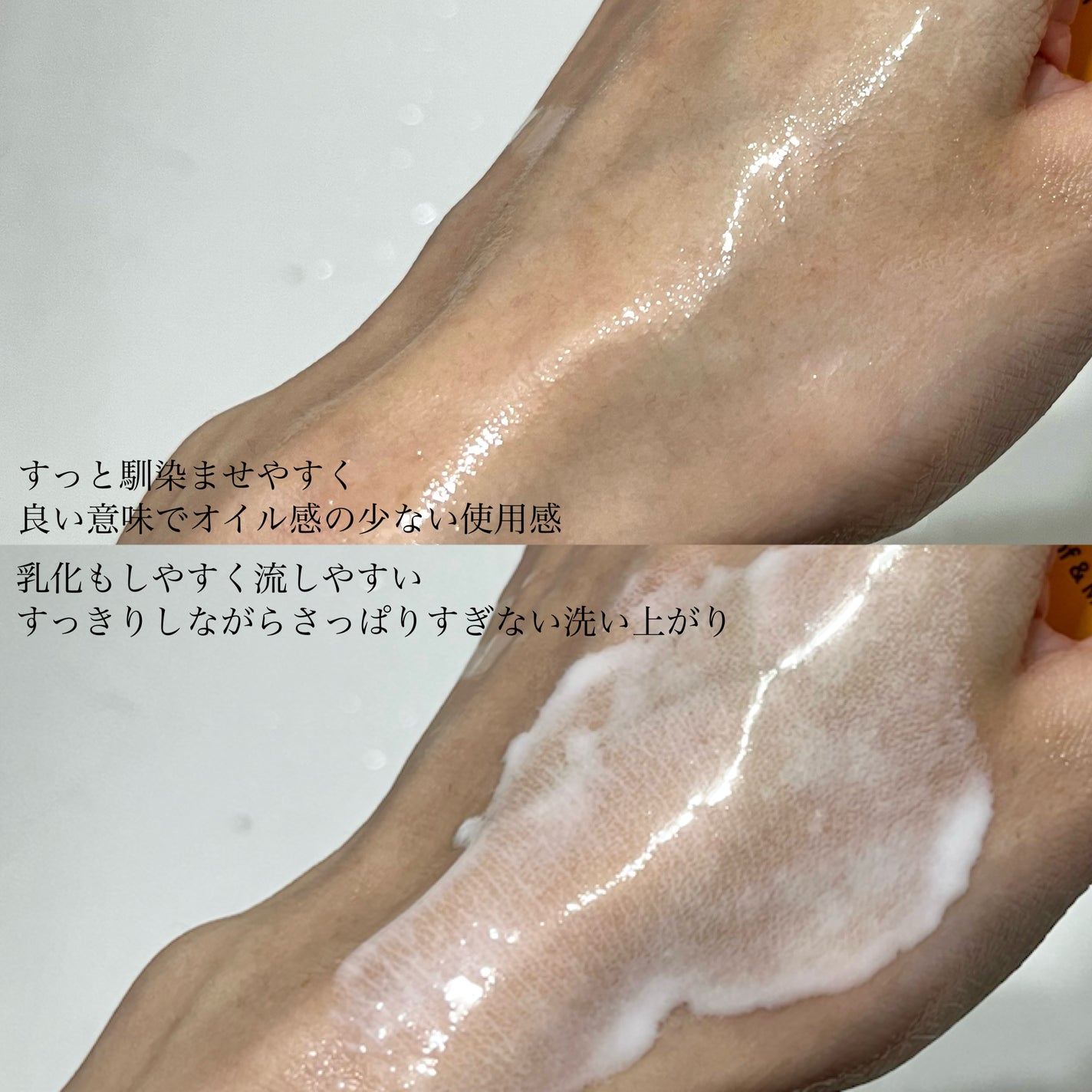 ピュアクレンジングオイル ディープクリーン/manyo/オイルクレンジングを使ったクチコミ(5枚目)