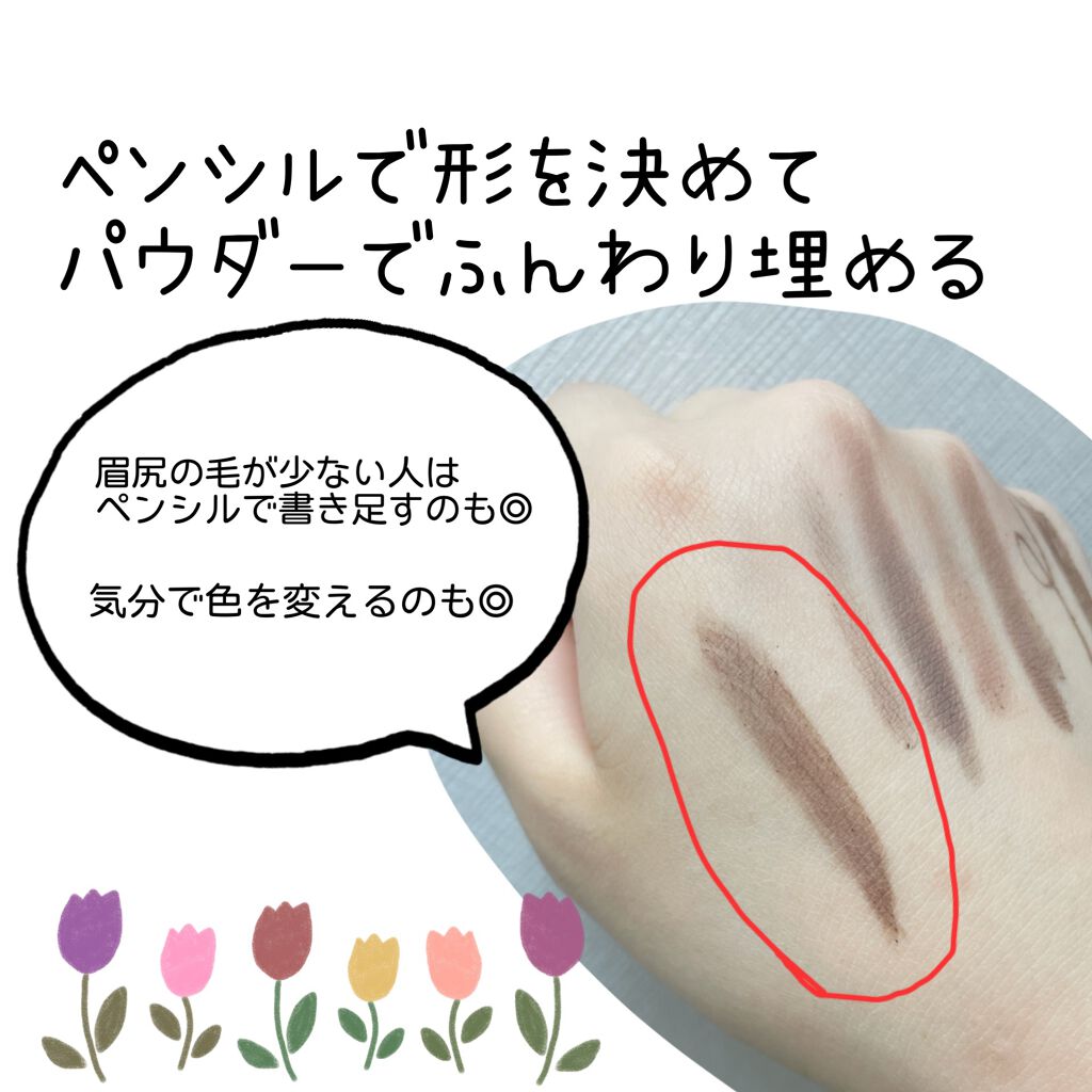 超細芯アイブロウ/CEZANNE/アイブロウペンシルを使ったクチコミ（3枚目）