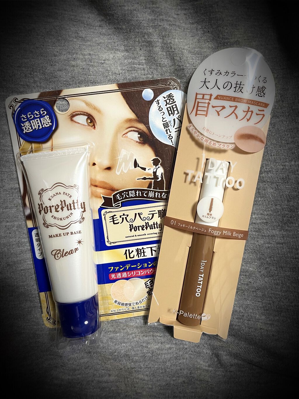 化粧下地 クリア 25g/毛穴パテ職人/化粧下地を使ったクチコミ（1枚目）