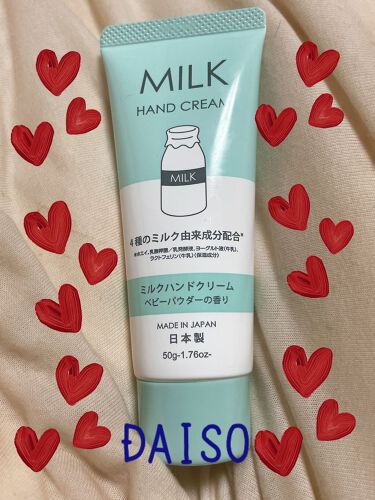 ミルクハンドクリーム/DAISO/ハンドクリームを使ったクチコミ（1枚目）