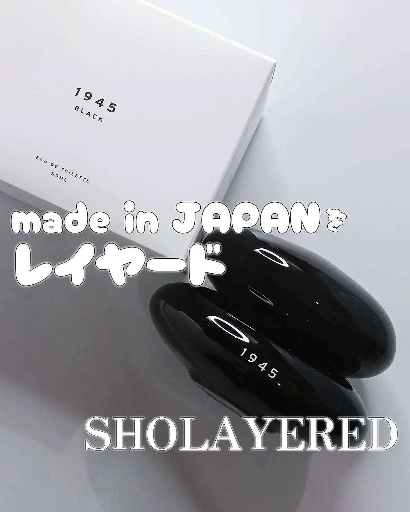 1945 オードトワレ BLACK/SHOLAYERED/香水(その他)を使ったクチコミ(1枚目)