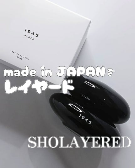 1945 オードトワレ BLACK/SHOLAYERED/香水(その他)を使ったクチコミ(1枚目)