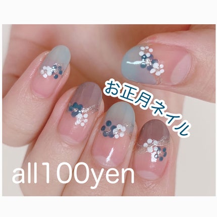 gene TOKYO ネイル/DAISO/マニキュアを使ったクチコミ(1枚目)