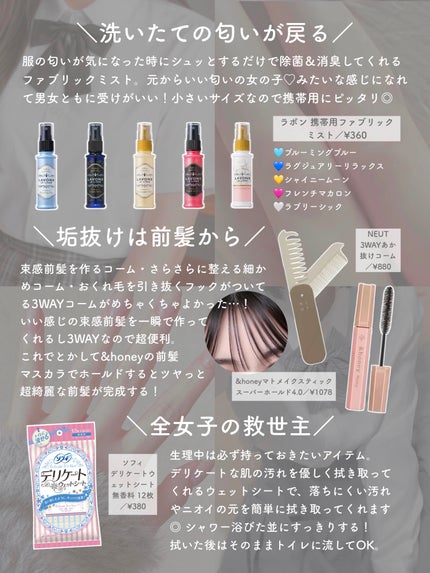 ニベア リッチケア&カラーリップ/ニベア/リップクリームを使ったクチコミ(4枚目)