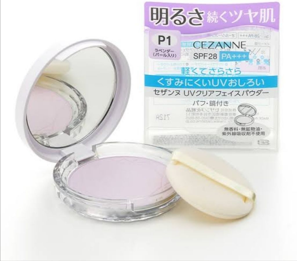 UVクリアフェイスパウダー/CEZANNE/プレストパウダーを使ったクチコミ(1枚目)