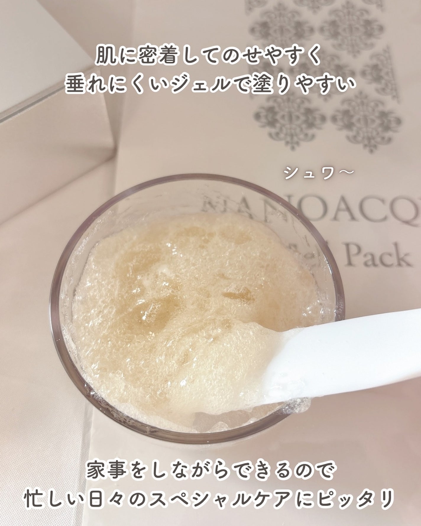 炭酸ジェルパック/NANO ACQUA/洗い流すパック・マスクを使ったクチコミ(3枚目)