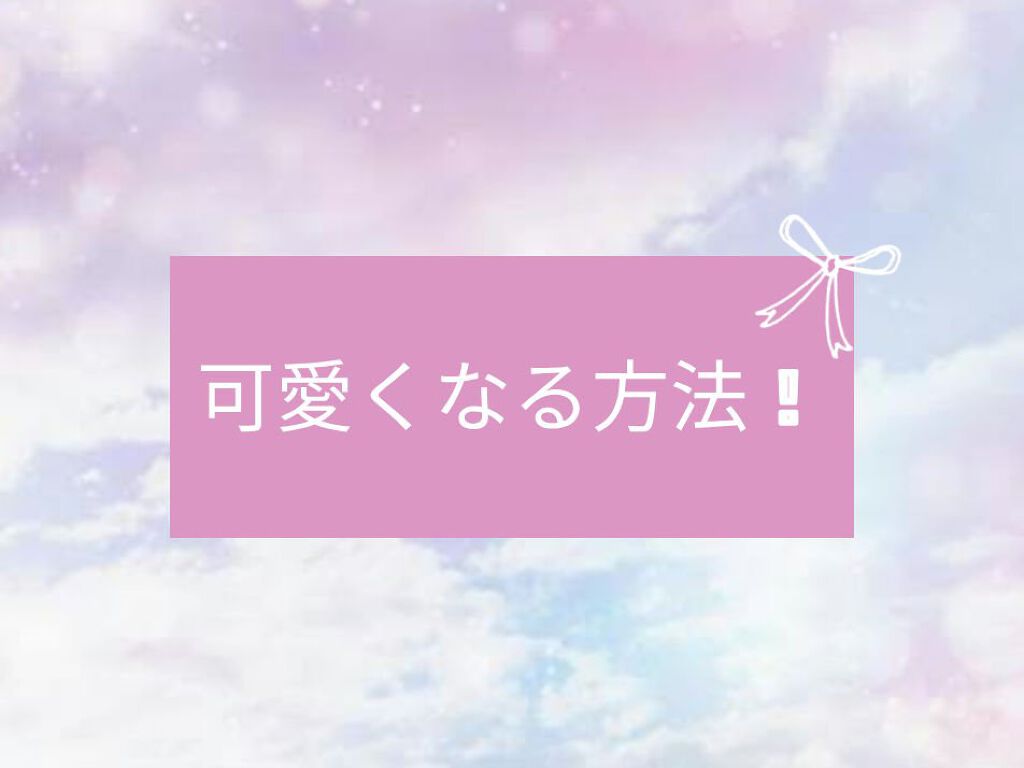 プレミアムボディミルク/ニベア/ボディミルクを使ったクチコミ(1枚目)