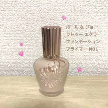 ラトゥー エクラ ファンデーション プライマー N/PAUL & JOE BEAUTE/化粧下地を使ったクチコミ（1枚目）