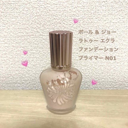 ラトゥー エクラ ファンデーション プライマー N/PAUL & JOE BEAUTE/化粧下地を使ったクチコミ(1枚目)