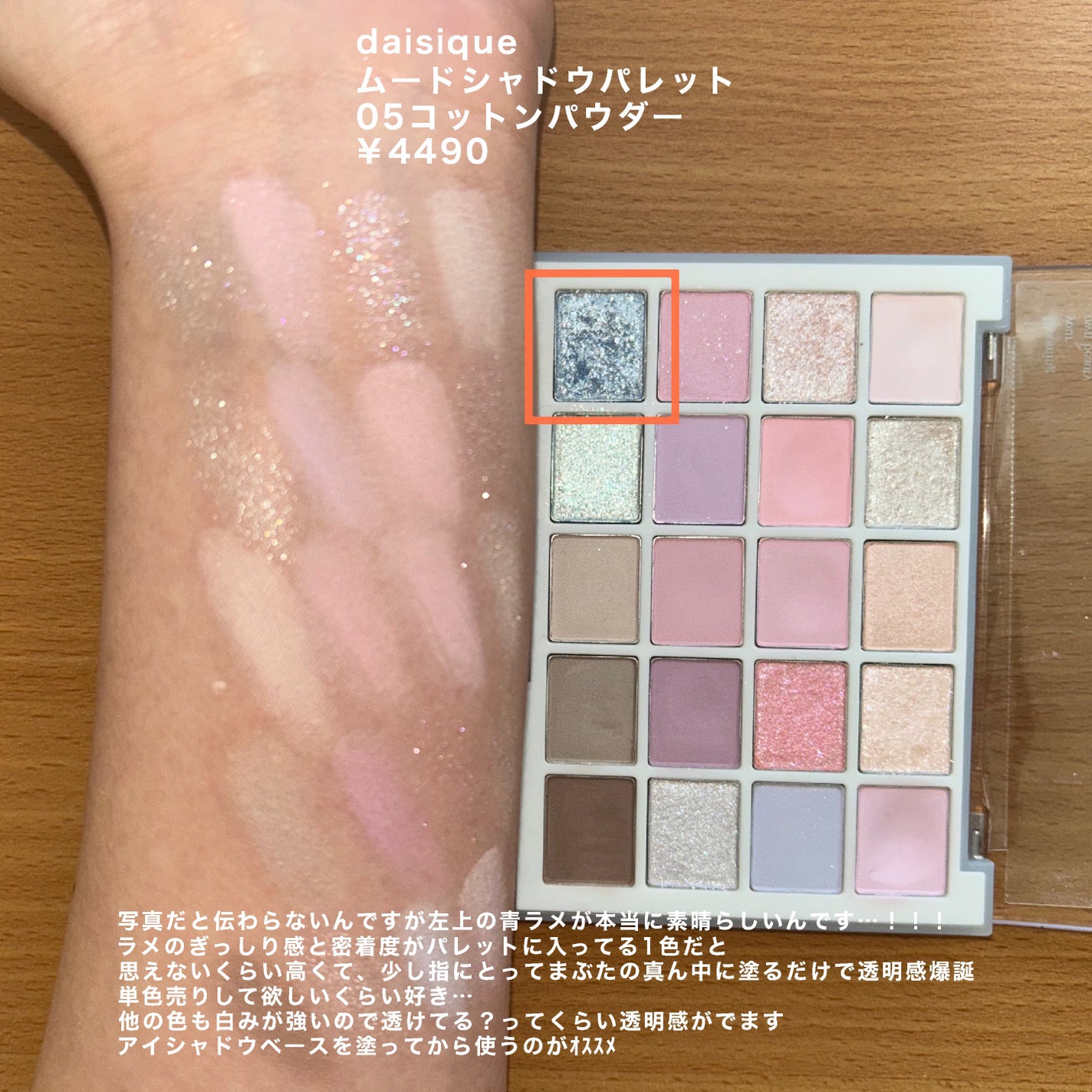 CRUUM 1day/CRUUM/ワンデー(1DAY)カラコンを使ったクチコミ(2枚目)