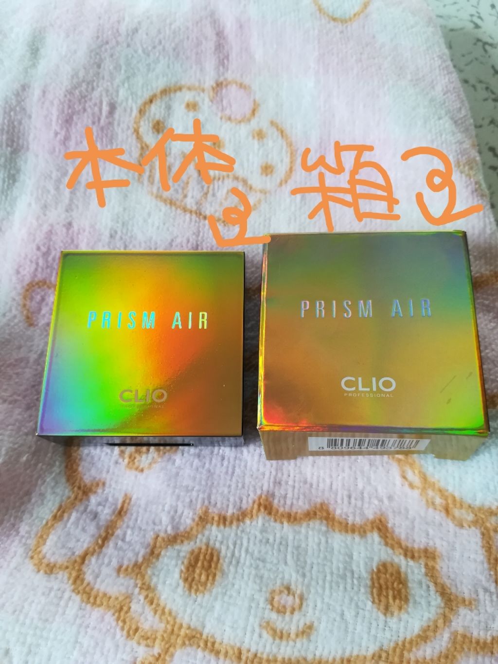 プリズム エアー シャドウ/CLIO/単色アイシャドウを使ったクチコミ（2枚目）