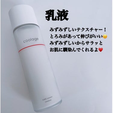 SAKE エッセンス スキンケアローション<化粧水>/蔵寿-coolage-/化粧水を使ったクチコミ（3枚目）