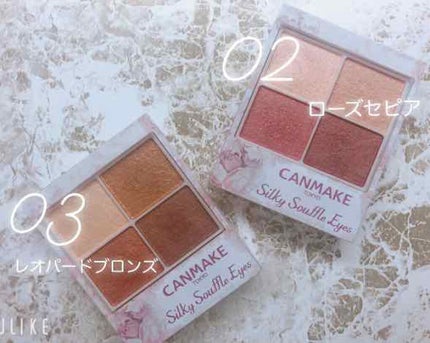 シルキースフレアイズ/キャンメイク/アイシャドウパレットを使ったクチコミ(2枚目)