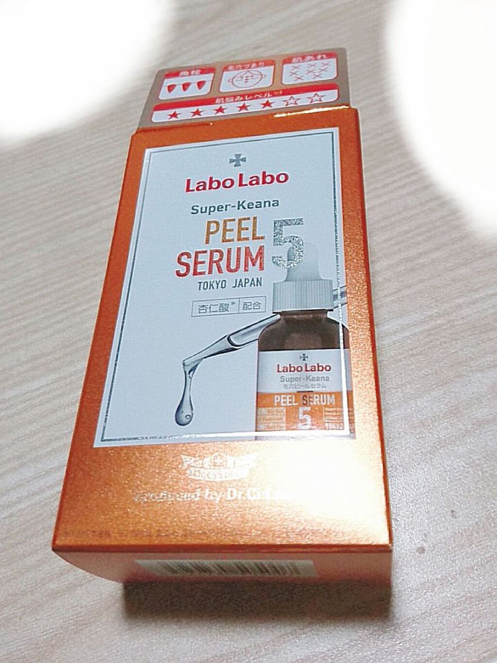 スーパー毛穴ピールセラム/ラボラボ/美容液を使ったクチコミ(2枚目)