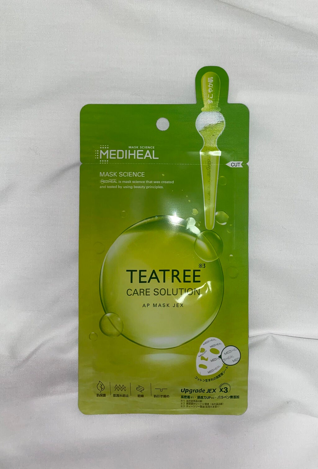 くまさん on LIPS 「MEDIHEALのティーツリーケアソリューションAPMASXJ..」(2枚目)