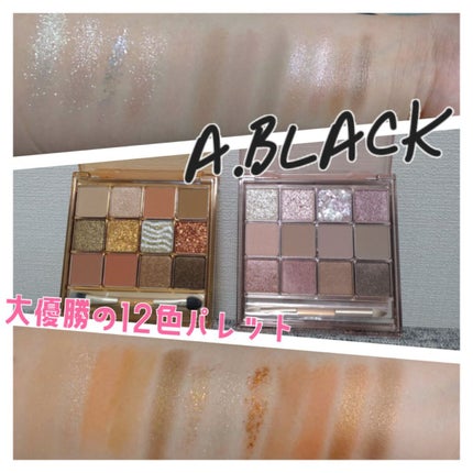 グラムチェンジマルチパレット/A.BLACK/マルチパレットを使ったクチコミ(1枚目)