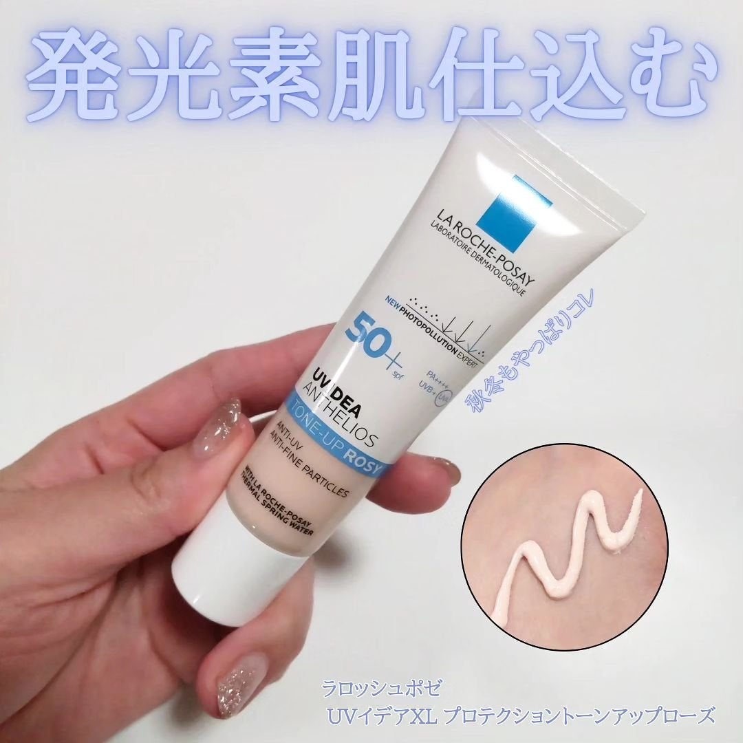 UVイデア XL プロテクショントーンアップ ローズ/ラ ロッシュ ポゼ/日焼け止めクリームを使ったクチコミ(1枚目)
