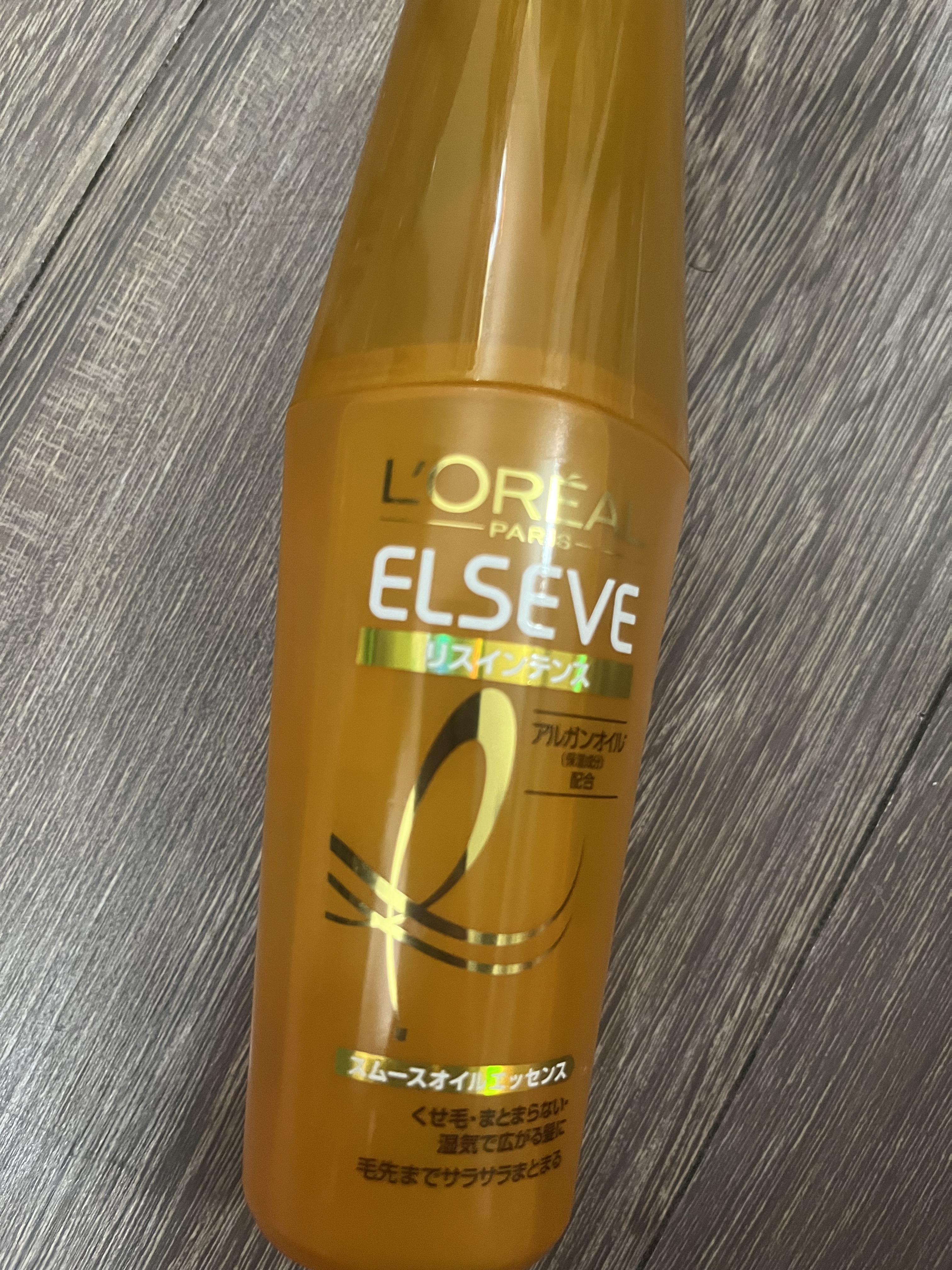 エルセーヴ リスインテンス スムースオイルエッセンス/ロレアル パリ/ヘアオイルを使ったクチコミ（1枚目）
