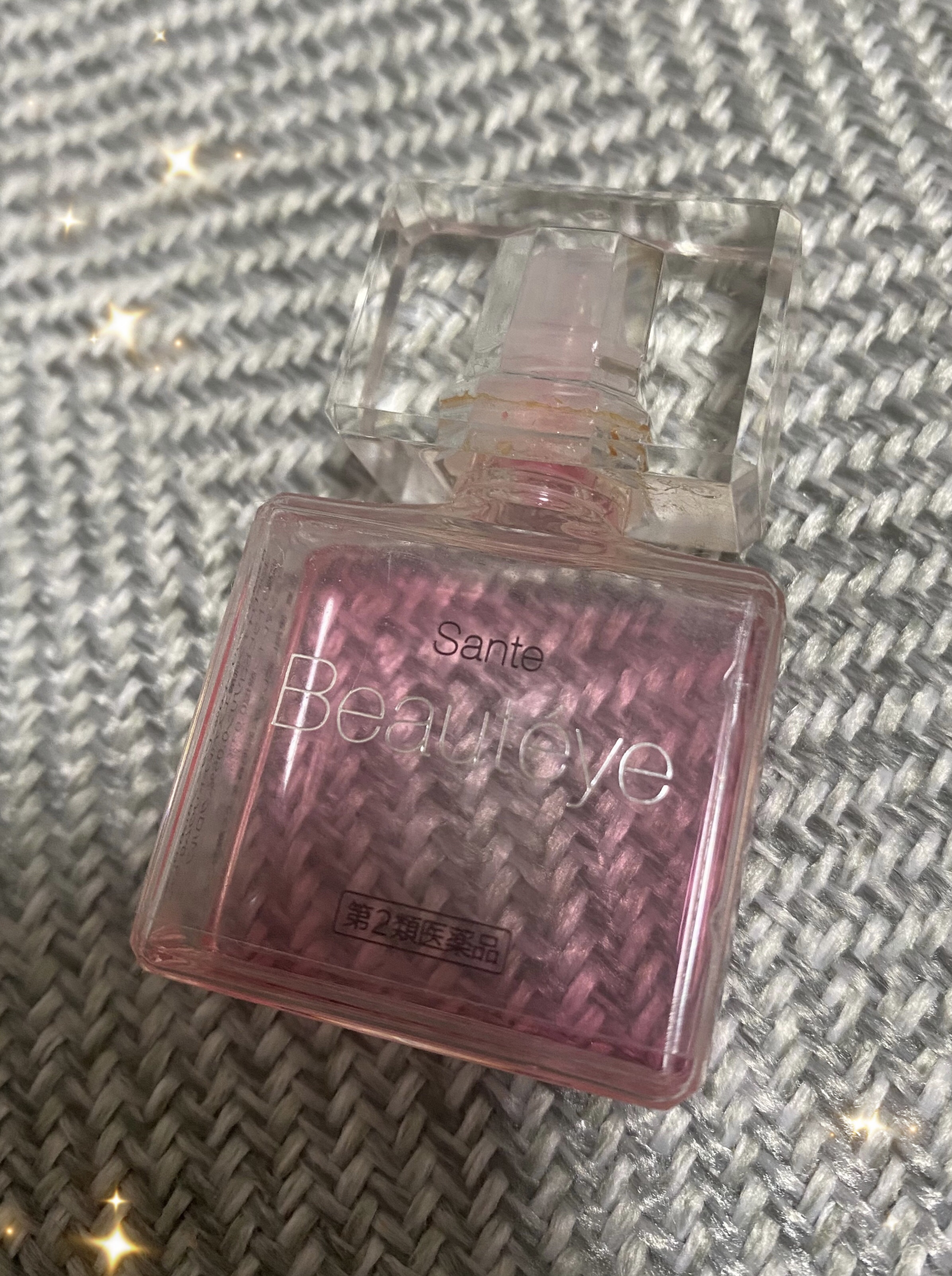 サンテ ボーティエ(医薬品)/参天製薬/その他を使ったクチコミ（1枚目）