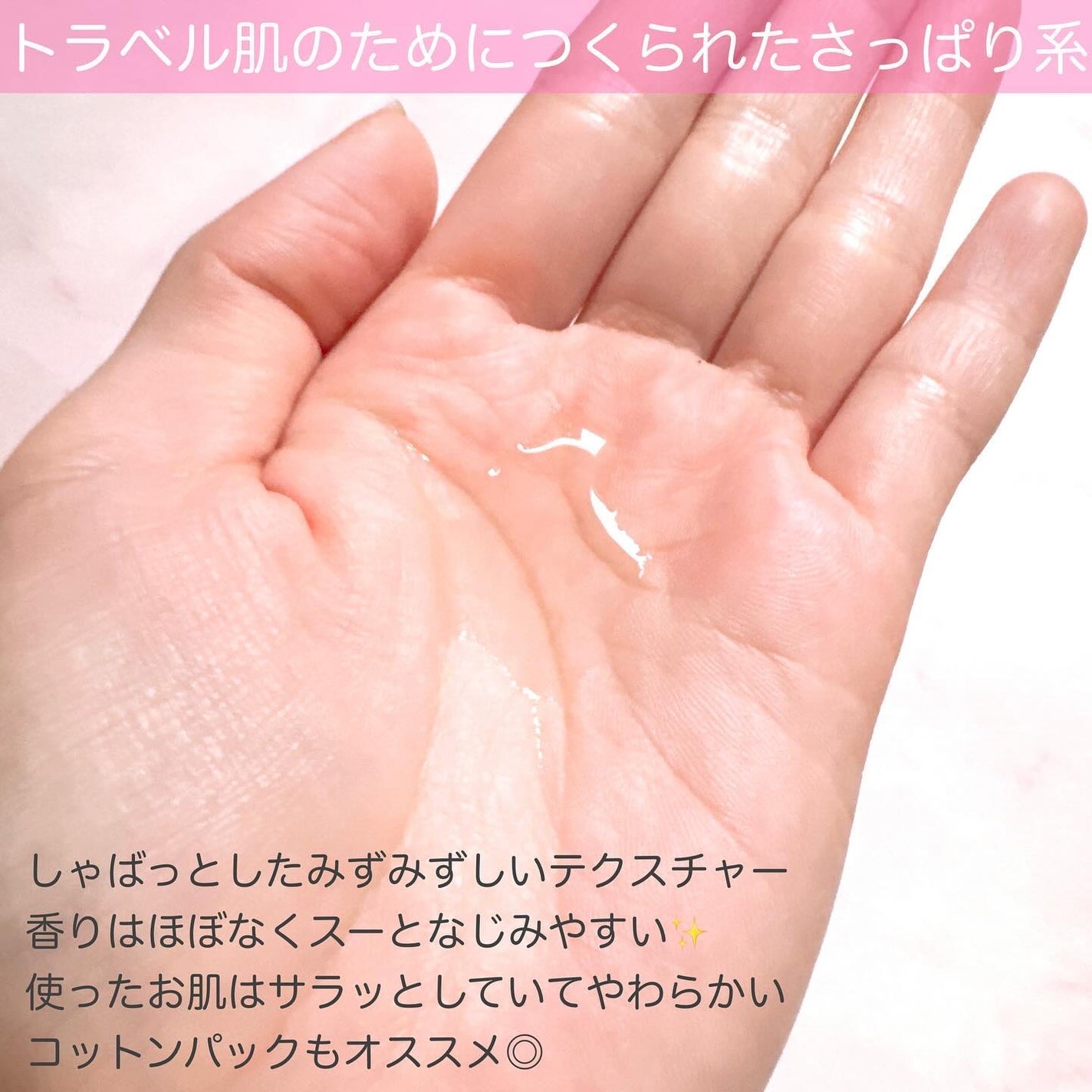 ピンクアロエメレンゲクレンザー/APRILSKIN/その他洗顔料を使ったクチコミ(7枚目)