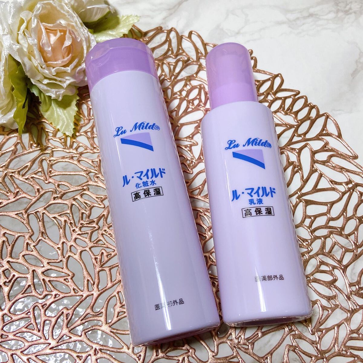 ル・マイルド化粧水/ル・マイルド/化粧水を使ったクチコミ（2枚目）