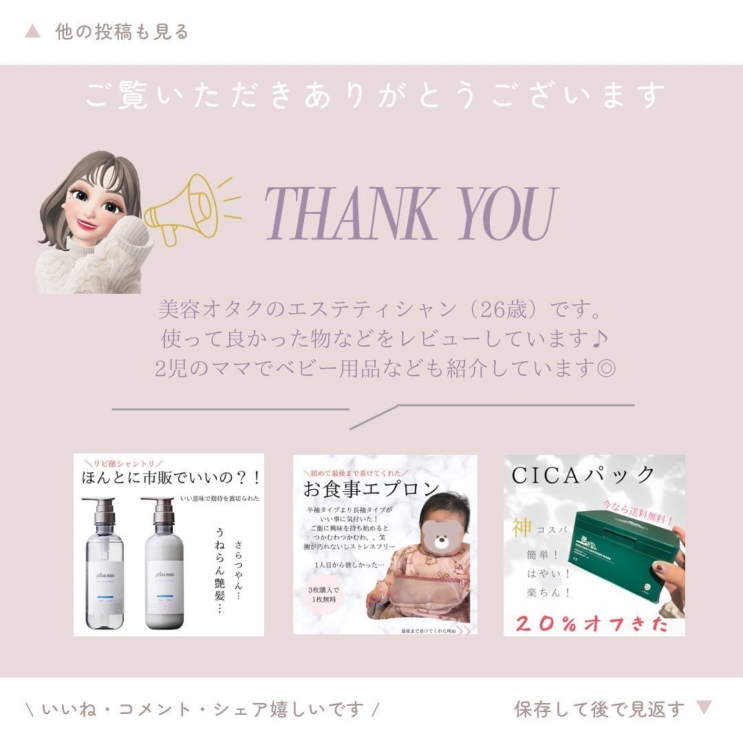 クリアエッセンスマスク/ピュレア/シートマスク・パックを使ったクチコミ(4枚目)