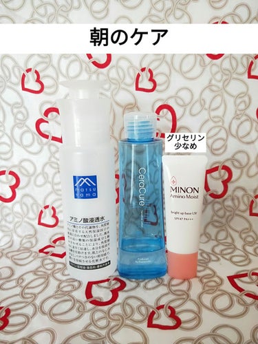 アミノ酸浸透水 190ml(詰替用)/Mマークシリーズ/化粧水を使ったクチコミ（3枚目）