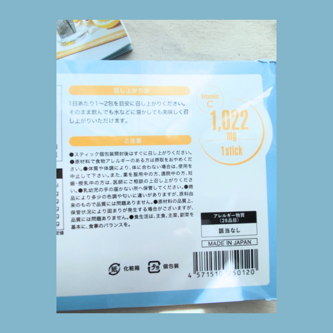 Liposome Vitamin - 5C/renaTerra/美容サプリメントを使ったクチコミ(2枚目)