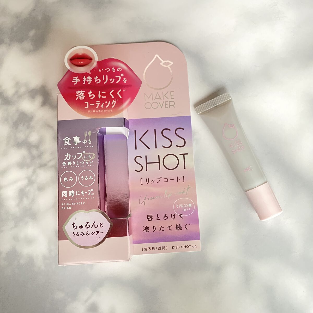 KISS SHOT /MAKE COVER/リップオイルを使ったクチコミ（1枚目）