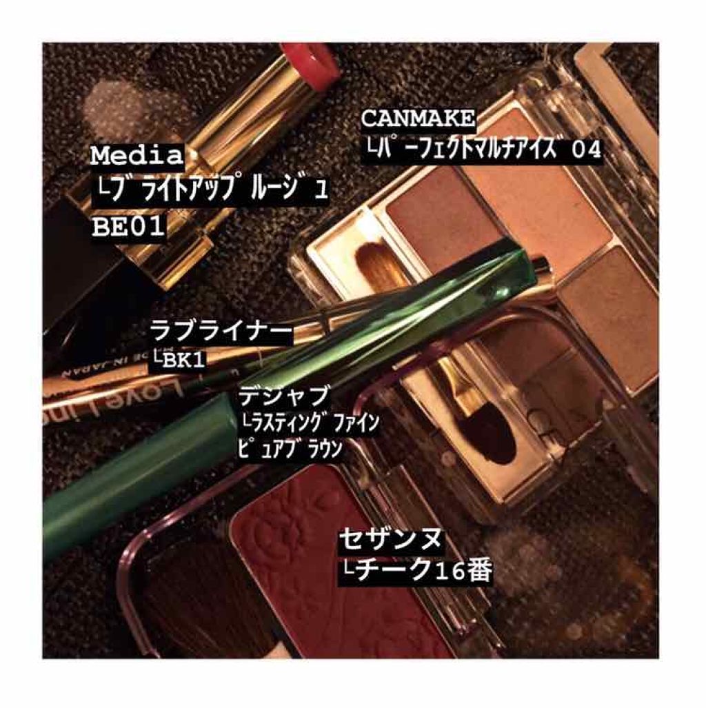 パーフェクトマルチアイズ/キャンメイク/アイシャドウパレットを使ったクチコミ（2枚目）