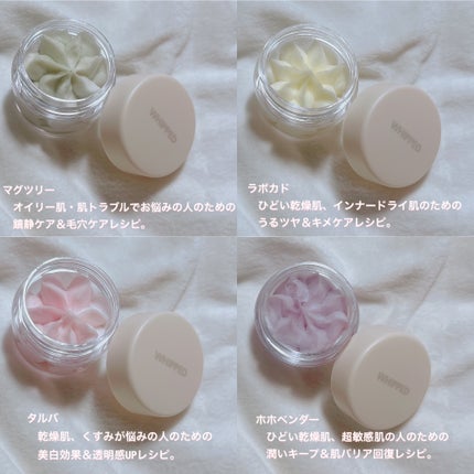 ヴィーガンパッククレンザー/WHIPPED/洗顔フォームを使ったクチコミ(4枚目)