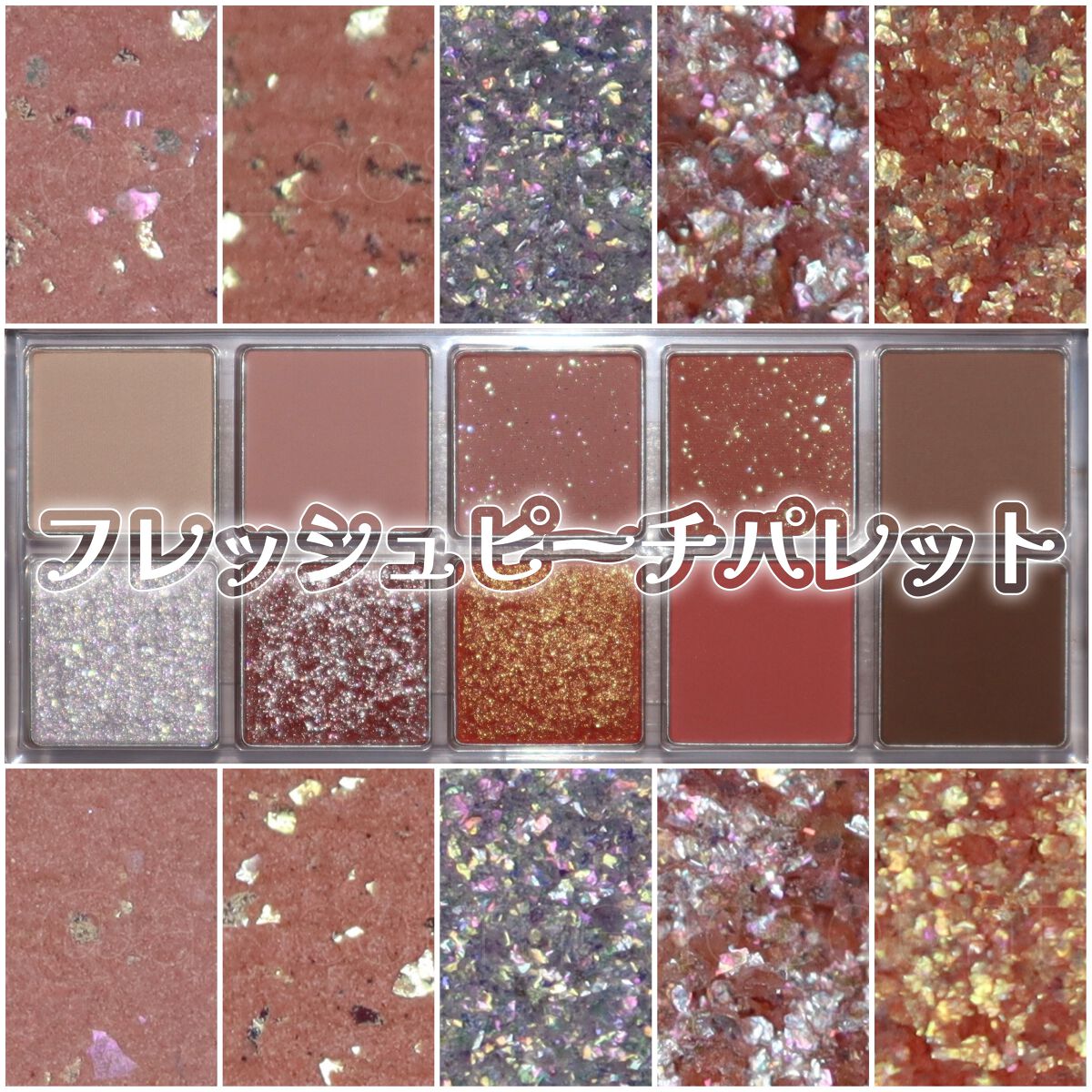 ベターザンパレット/rom&nd/アイシャドウパレットを使ったクチコミ（1枚目）