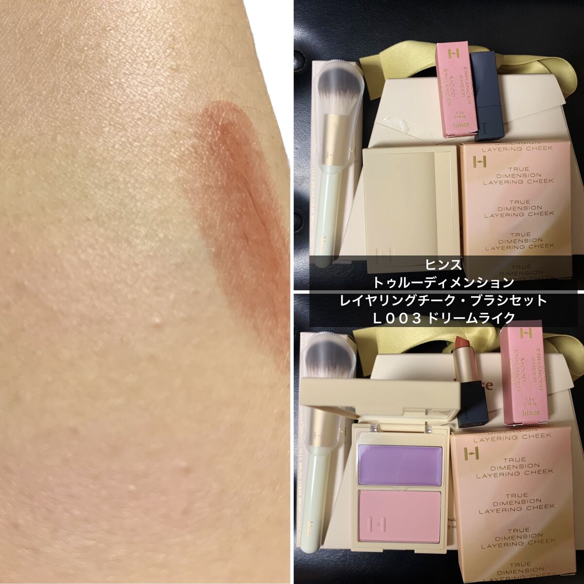 パステルシフォン ブラッシュ 01 marshmallow pink/JILL STUART/パウダーチークを使ったクチコミ（2枚目）