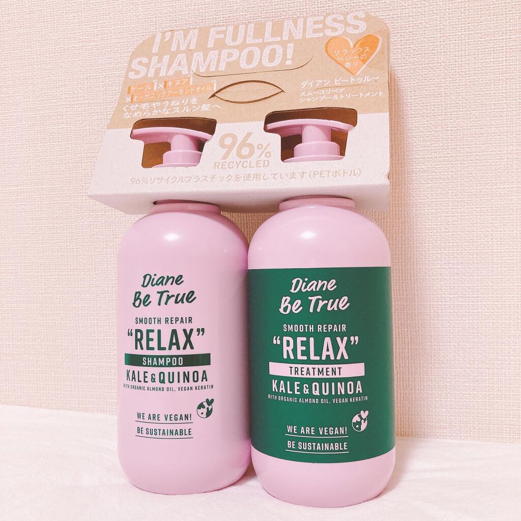 Diane Be True(ダイアンビートゥルー)/RELAX / スムース /シャンプー&トリートメント/ダイアンビートゥルー/市販シャンプーを使ったクチコミ(9枚目)