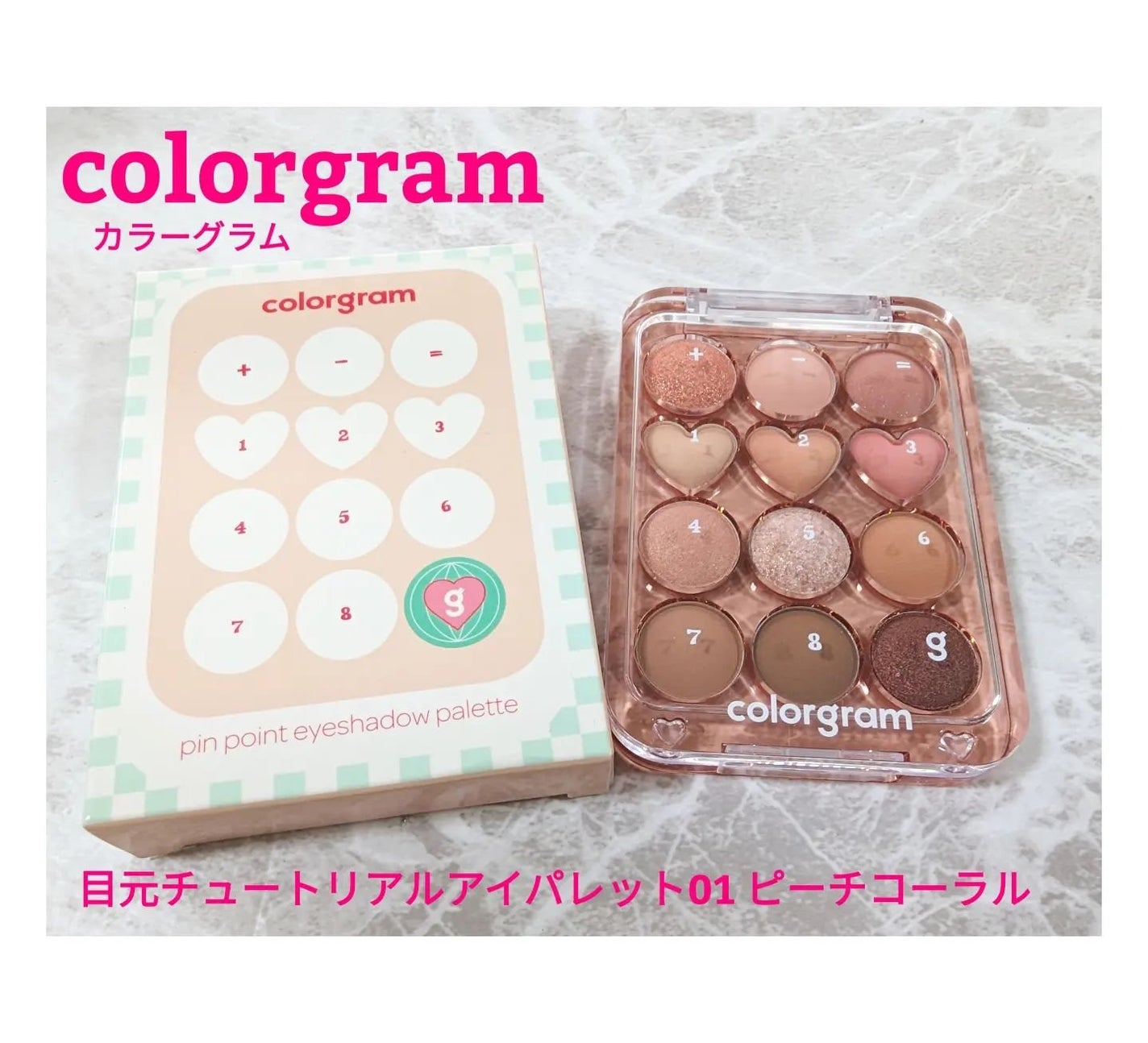 目元チュートリアルアイパレット/Colorgram/アイシャドウパレットを使ったクチコミ(2枚目)