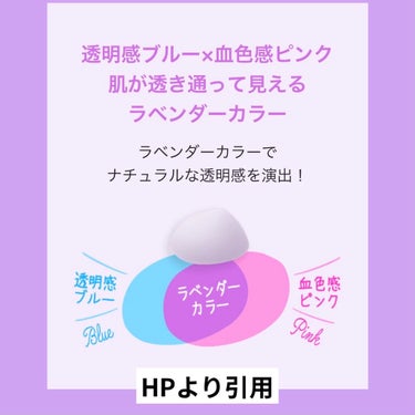 トーンアップUVエッセンス/スキンアクア/日焼け止め・UVケアを使ったクチコミ（3枚目）