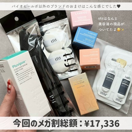 クリームスキン ローション/LANEIGE/化粧水を使ったクチコミ(8枚目)