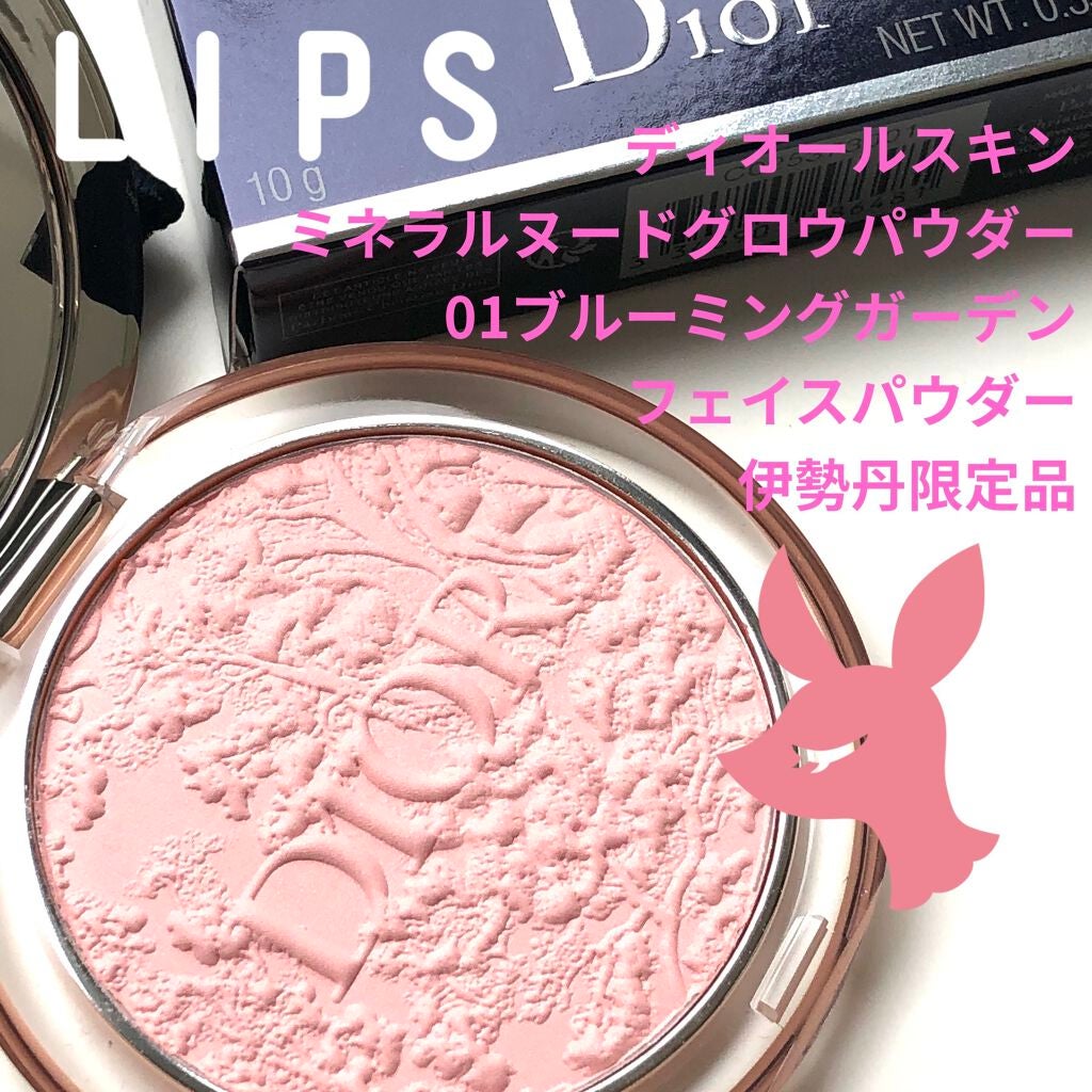 ディオールスキン ミネラル ヌード グロウ パウダー/Dior/プレストパウダーを使ったクチコミ(1枚目)