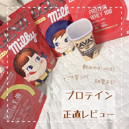 ホエイプロテイン100/ザバス/ホエイプロテインを使ったクチコミ(1枚目)