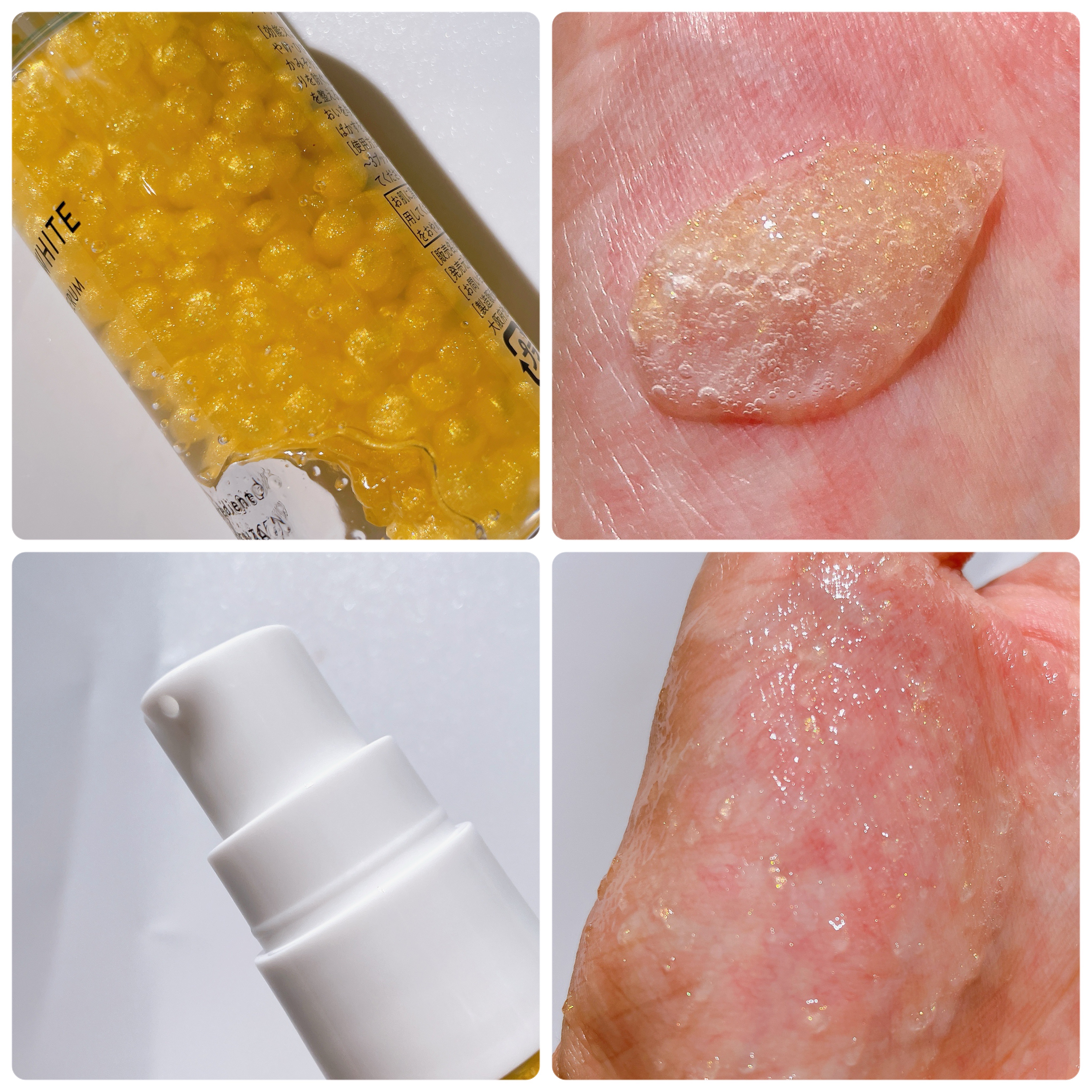 アネラホワイト/ANELA WHITE/美容液を使ったクチコミ（2枚目）