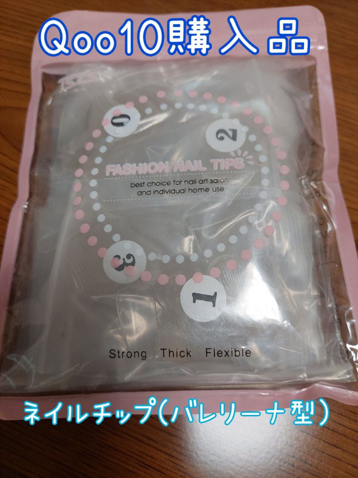 Qoo10/Qoo10/シートマスク・パックを使ったクチコミ(1枚目)