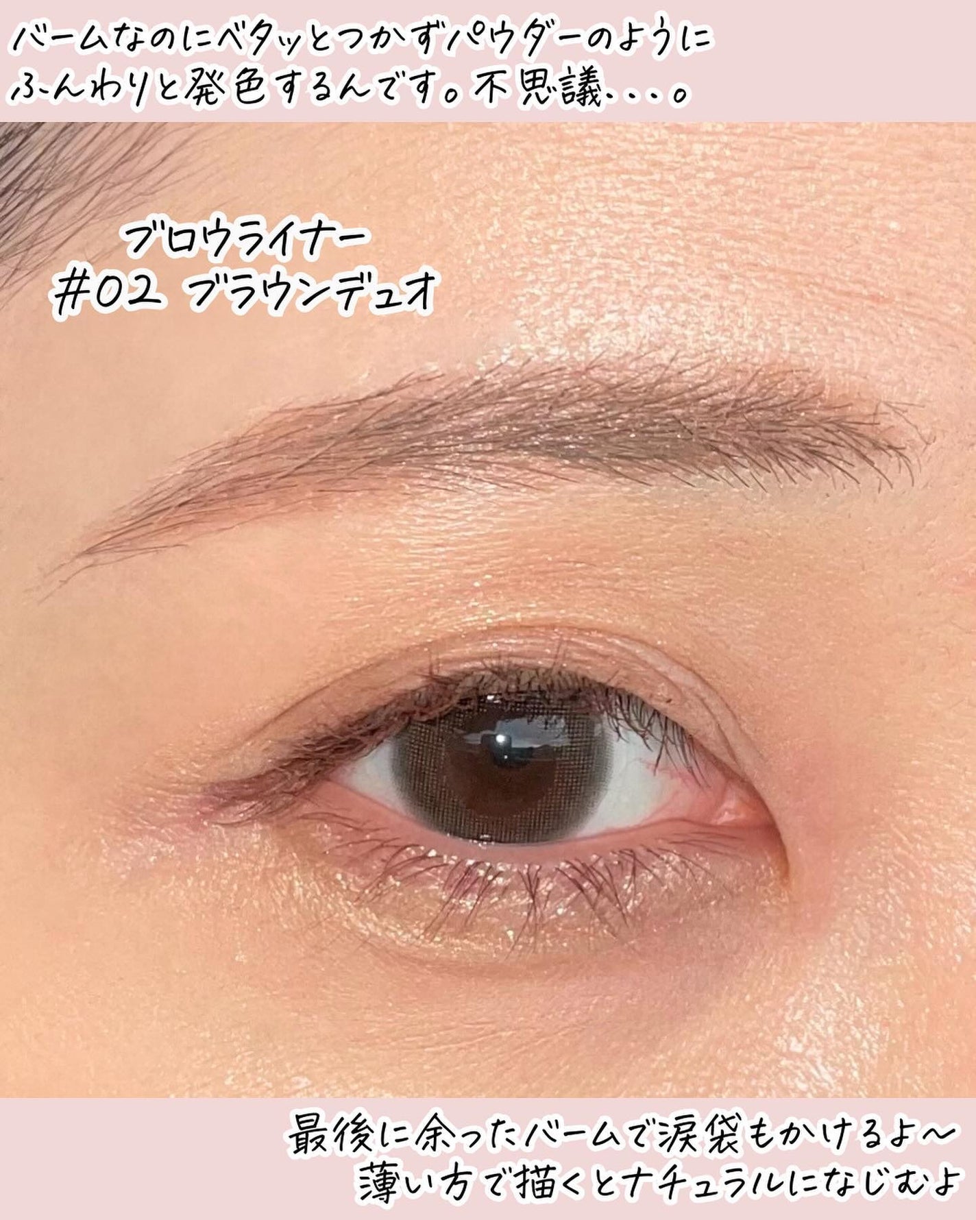 ブリンクリームパウダーシャドウ/BLING GLOW/単色アイシャドウを使ったクチコミ(4枚目)