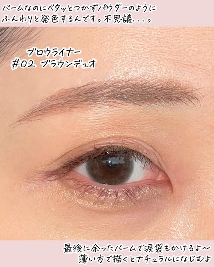 ブリンクリームパウダーシャドウ/BLING GLOW/単色アイシャドウを使ったクチコミ(4枚目)