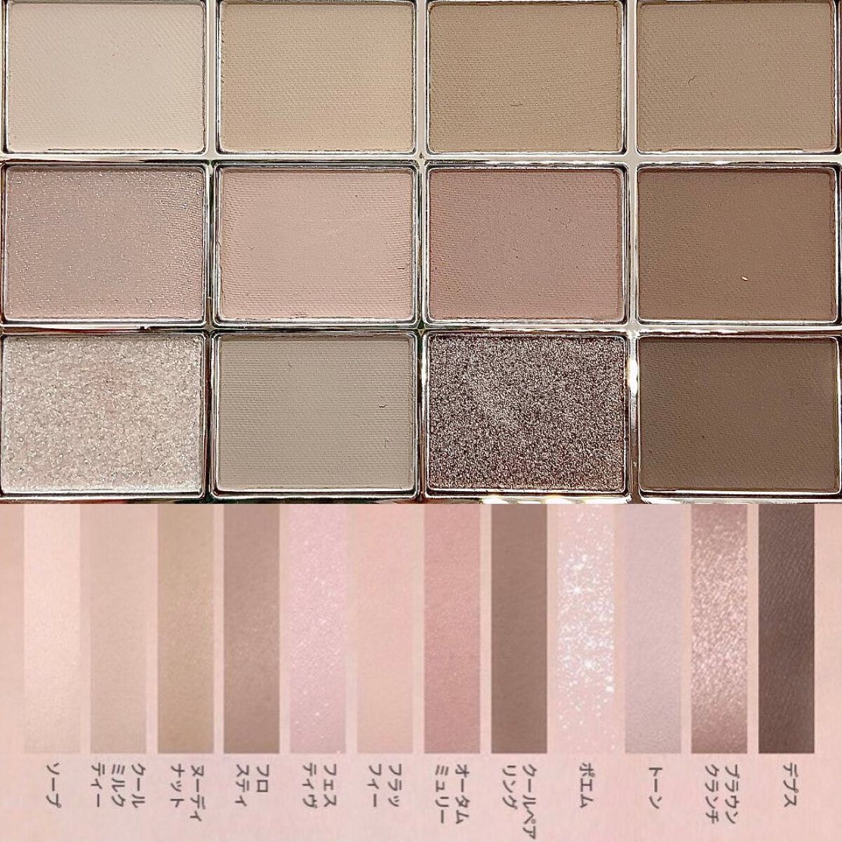 ソフトブラーリングアイパレット/wakemake/アイシャドウパレットを使ったクチコミ（3枚目）