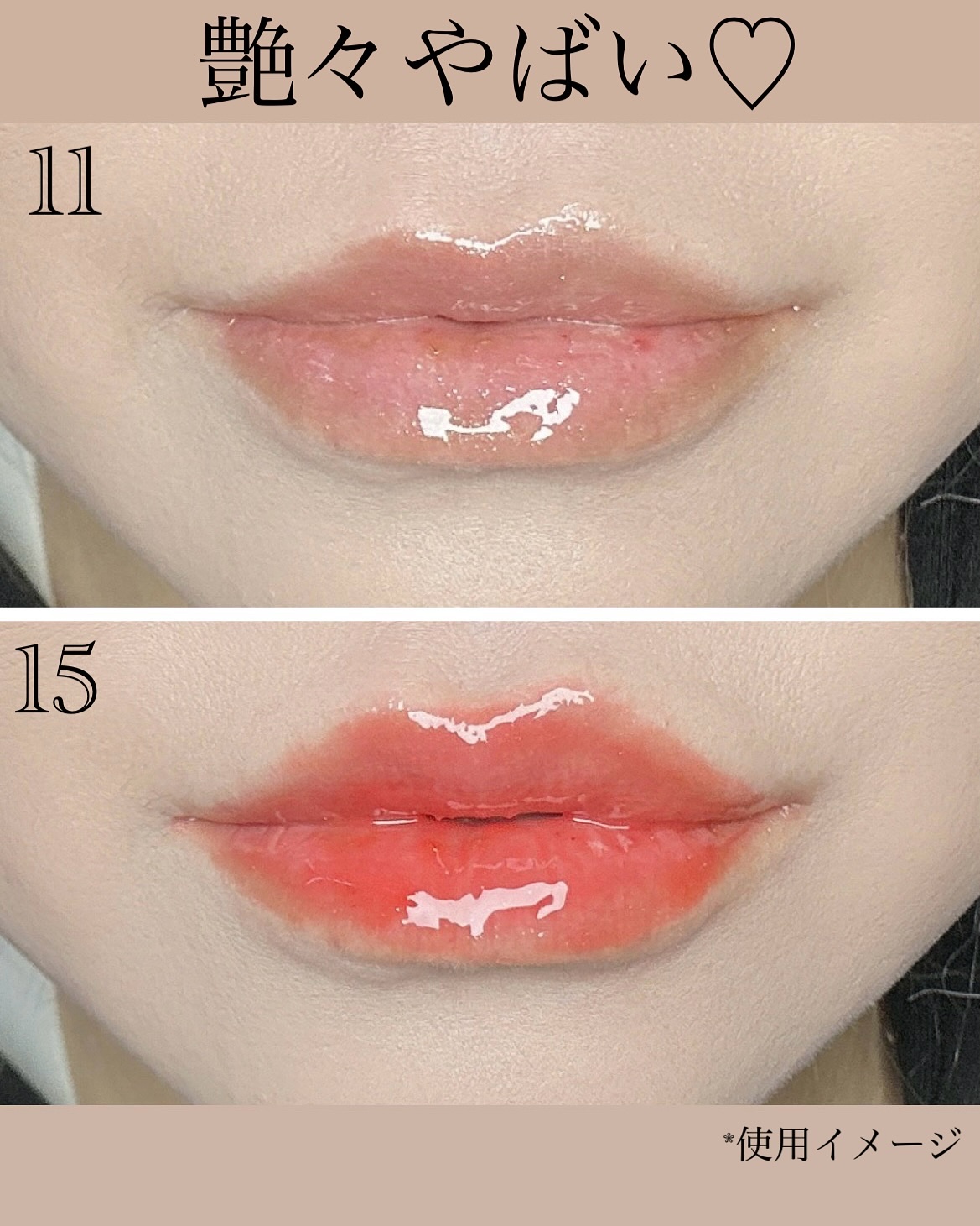 を使ったクチコミ（3枚目）