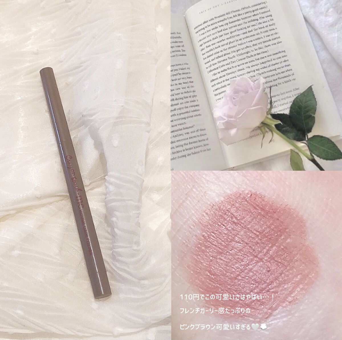 ナチュラルカラーアイライナー/crayontouch-me/ジェルアイライナーを使ったクチコミ（2枚目）