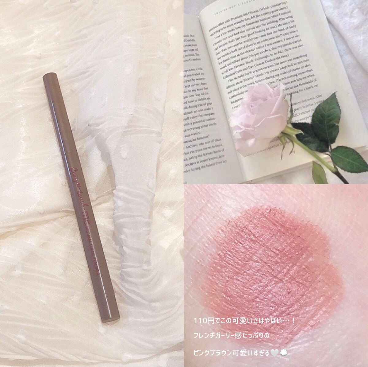 ナチュラルカラーアイライナー/crayontouch-me/ジェルアイライナーを使ったクチコミ(2枚目)