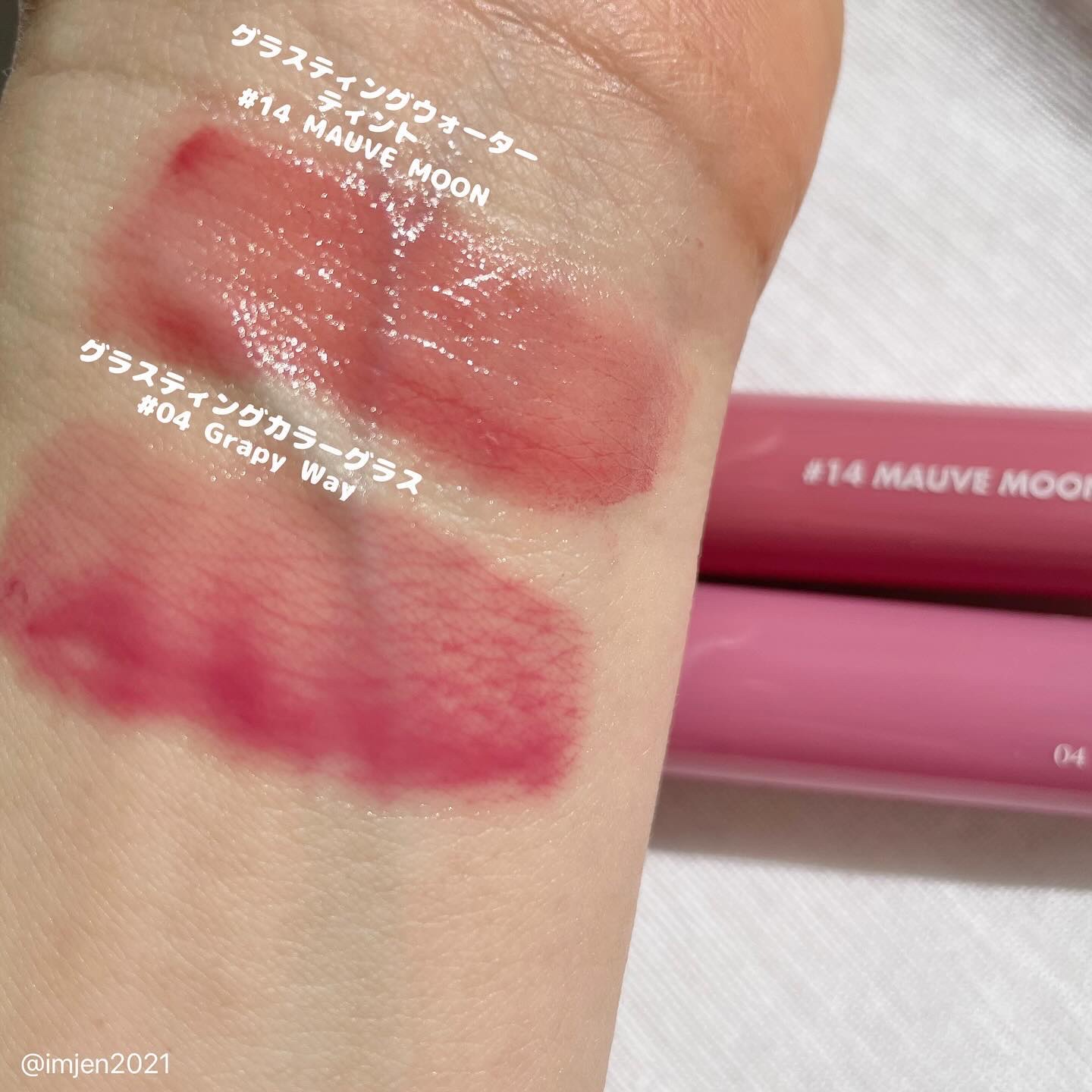 グラスティングウォーターティント/rom&nd/リップティントを使ったクチコミ（3枚目）