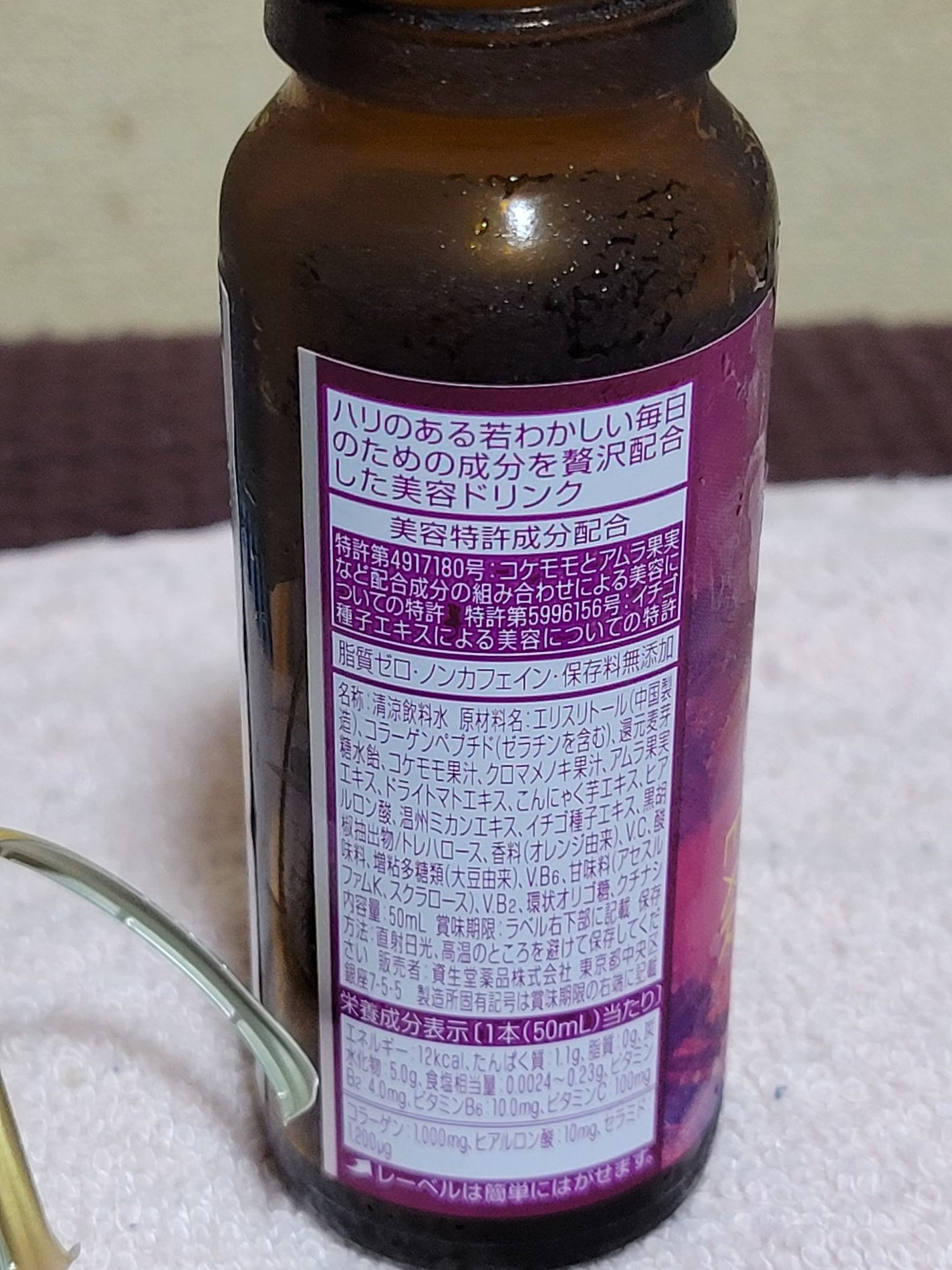 ふーちゃん on LIPS 「お疲れさまです😆🎵🎵天気☔⛅変わりすぎでついてけないわ😵来週か..」(2枚目)