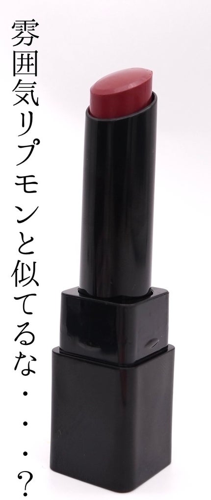 ティントリップ/Dolly Angel/リップティントを使ったクチコミ(4枚目)